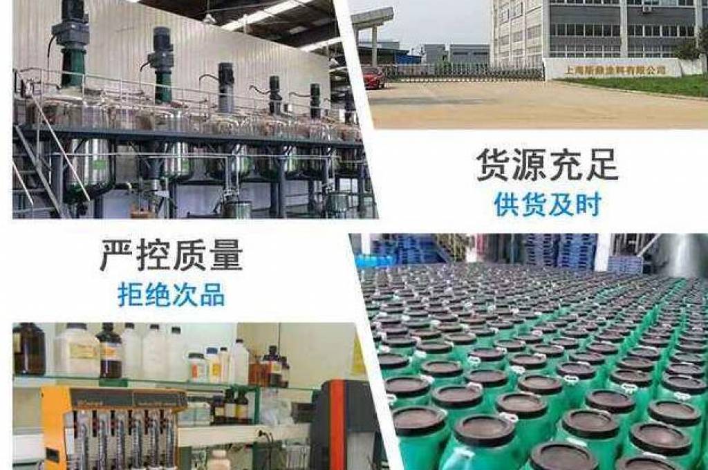 水性工業(yè)漆對(duì)施工環(huán)境有什么要求？