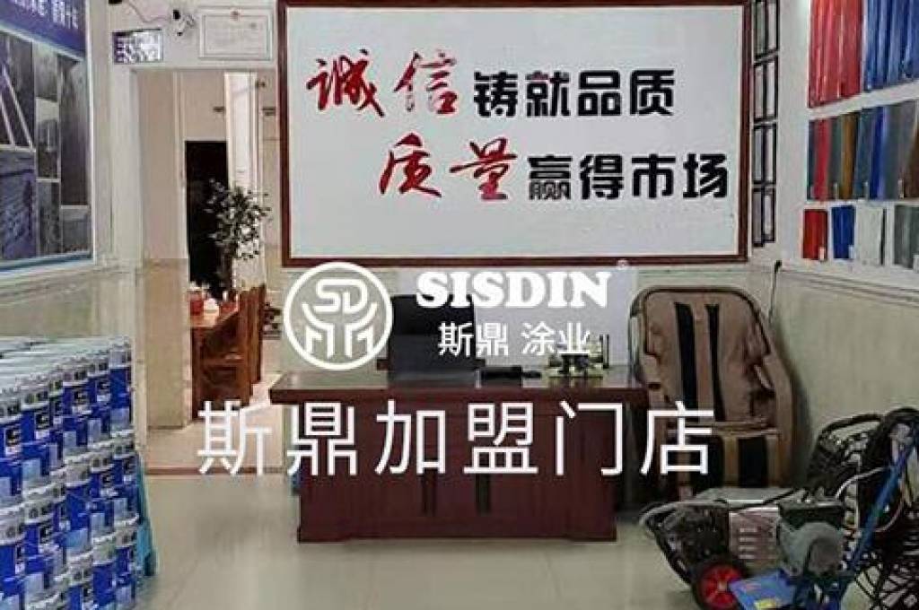 防腐涂料，防腐涂料價(jià)格-上海斯鼎水性漆廠家