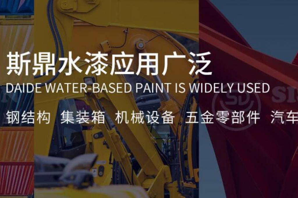 彩鋼瓦翻新專用漆你選對(duì)了嗎？